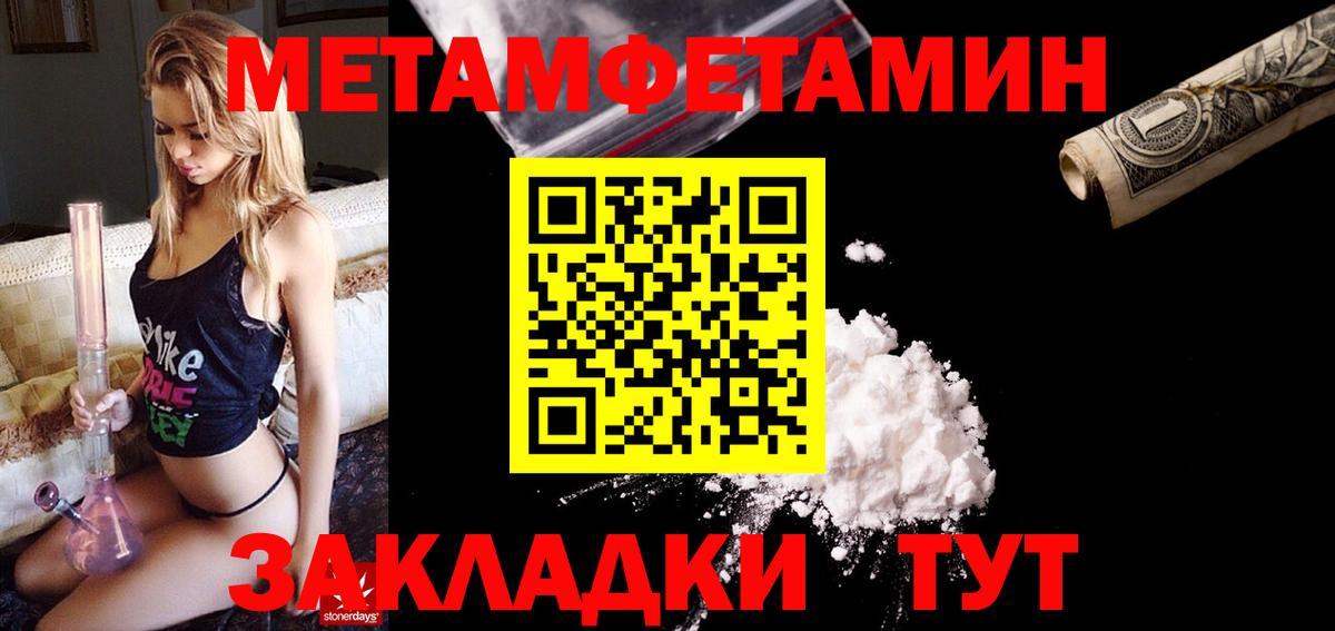 Амфетамин Premium Зеленогорск