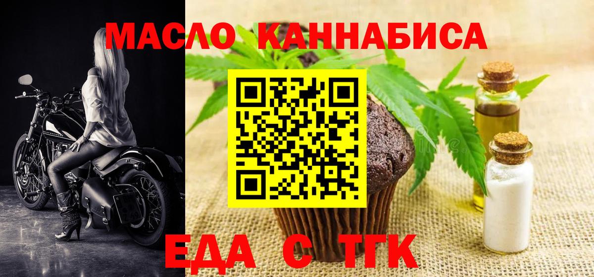 Зеленогорск  Alpha-PVP СК кристаллы  Вход с VPN  Кокаин  ГАШ  Меф кристаллы  Вейп ТГК  Марихуана  Гашиш  МЕТАМФЕТАМИН 