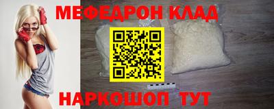 метамфетамин Кулебаки
