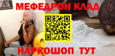 кокаин премиум Ликино-Дулёво