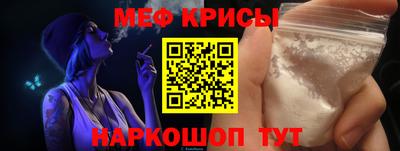 метамфетамин Кулебаки