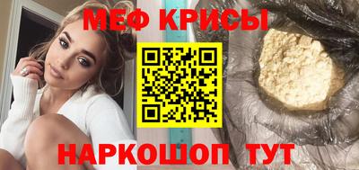экстази Кумертау