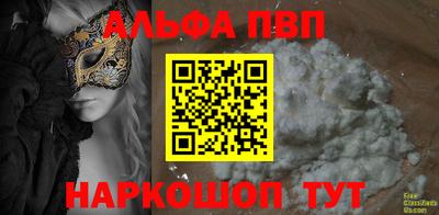бутик Лесосибирск