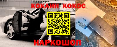 кокс Кунгур