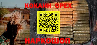 гидра Ливны