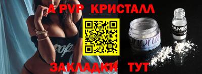 метамфетамин Кулебаки