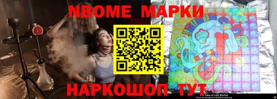 метамфетамин Кулебаки