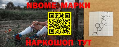 бутик Лесосибирск