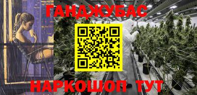 гидра Ливны