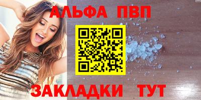 метамфетамин Кулебаки