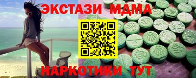 гидра Ливны