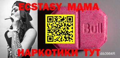 метамфетамин Кулебаки