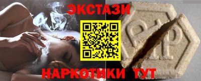 гидра Ливны