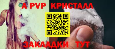 бутик Лесосибирск