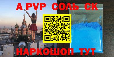 бутик Лесосибирск