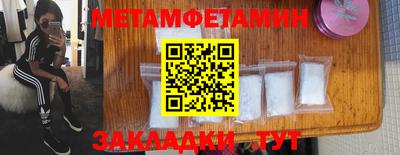 кокс Кунгур