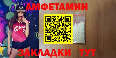 экстази Кумертау