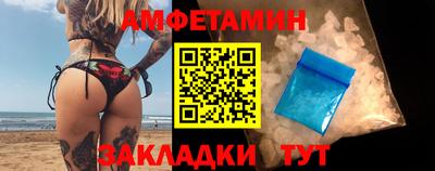 метамфетамин Кулебаки