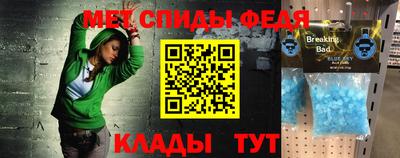 бутик Лесосибирск