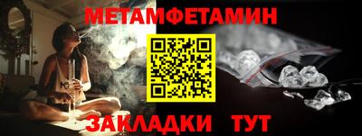 гидра Ливны