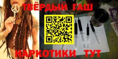 метамфетамин Кулебаки