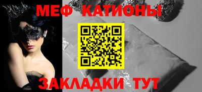 экстази Кумертау