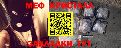 гидра Ливны