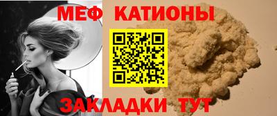 кокс Кунгур