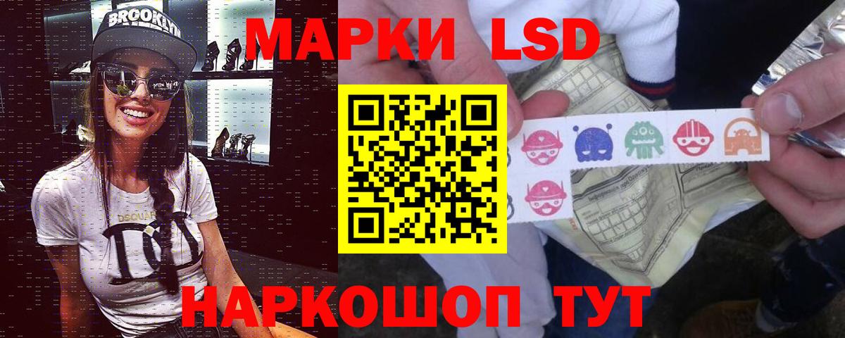 Лсд 25 экстази ecstasy  Вход с VPN  Зеленогорск 