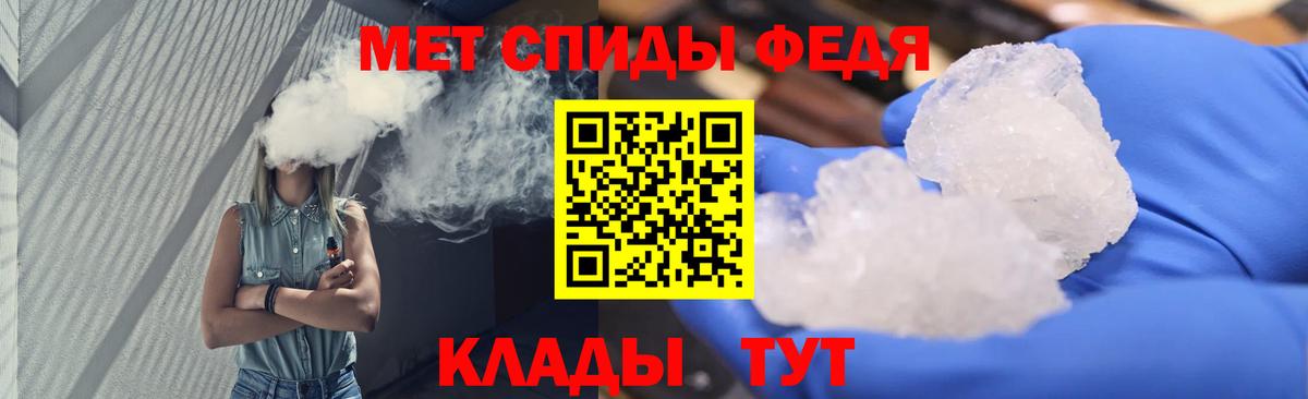 Зеленогорск  Первитин Декстрометамфетамин 99.9%  Вход с VPN 