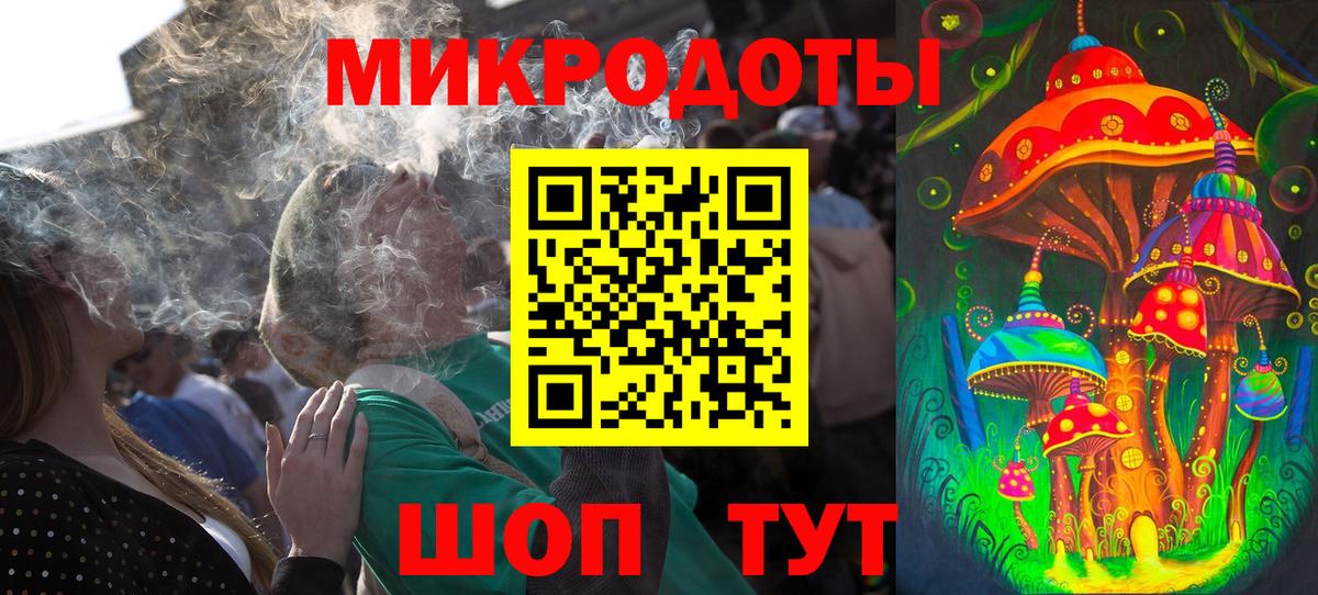 Псилоцибиновые грибы ЛСД Зеленогорск