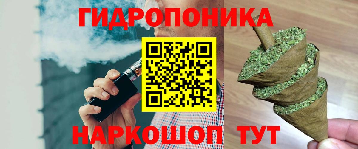 Канабис Bruce Banner Зеленогорск